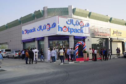 مركز مبيعات Hotpack العالمي الذيد ، الشارقة - الفجيرة - +971 6 884 5777