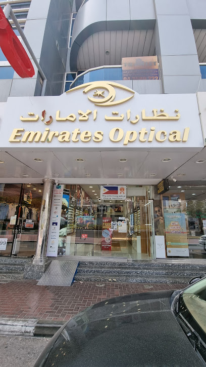 الإمارات للبصريات - الحضيبة - United Arab Emirates|Al Hudaiba - Dubai