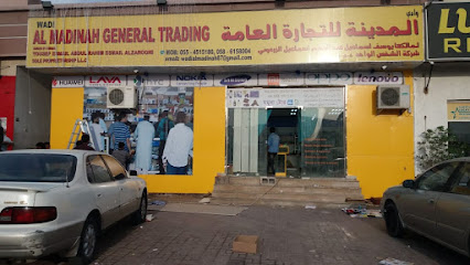 طريق وادي المدينة العامة - United Arab Emirates|Ajman|ajman jurf ind 2