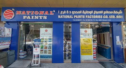 معرض الدهانات الوطنية - United Arab Emirates|Al Gharb - Al Ghuwair - Sharjah|market