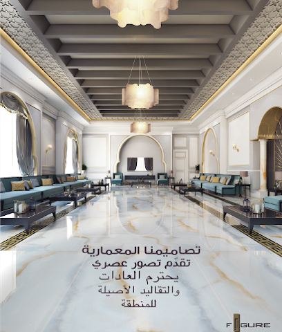 iFigure الداخلية - دبي - +971 7 233 8877