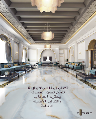 iFigure الداخلية - United Arab Emirates|Ras Al-Khaimah|Building 3 Al Muntasir Rd|Mezzanine 1 Floor (Unit M03) Al Taamer