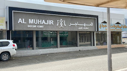 مؤسسة المهاجر للديكور - دبي - +971 50 232 2649