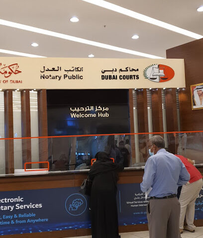 محاكم دبي - الفجيرة - +971 4 402 0209