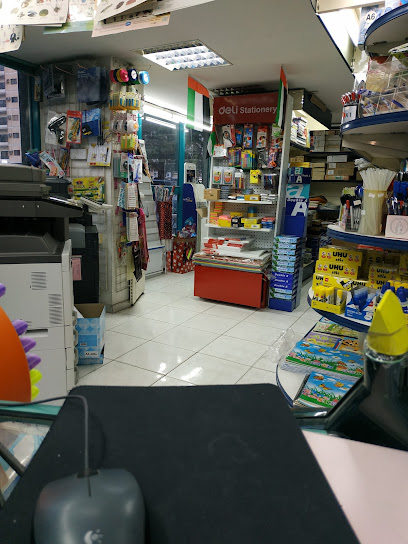 قرطاسية ومعدات مكتب ليرا - United Arab Emirates|Al Majaz - Al Majaz 1 - Sharjah