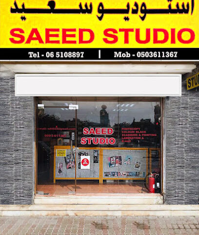 ستوديو سعيد - رأس الخيمة - +971 6 510 8897
