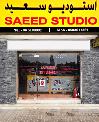 ستوديو سعيد - United Arab Emirates|Al Gharb - Sharjah|near Talal Supermarket
