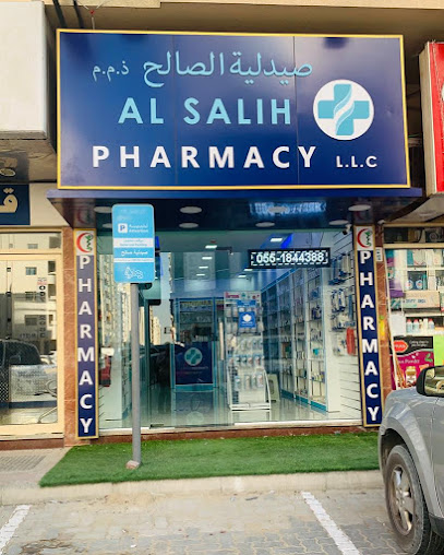 صيدلية الصالح - United Arab Emirates|INDUSTRIAL AREA 2 - Ajman