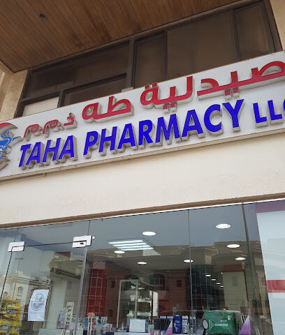 صيدلية طه - رأس الخيمة - +971 2 634 3447