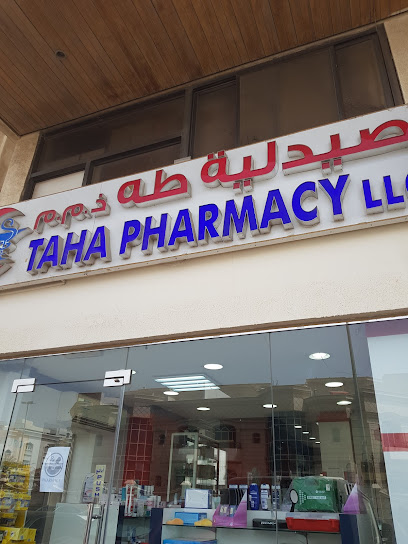صيدلية طه - United Arab Emirates|Al Danah - Zone 1 - Abu Dhabi|Al Falah St|F9JC+FR4