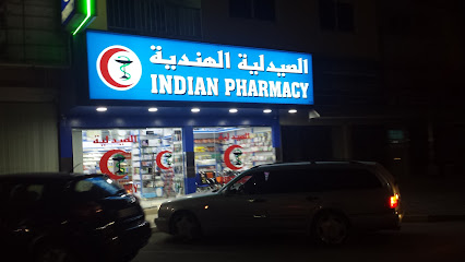صيدلية هندية - رأس الخيمة - +971 7 233 3951