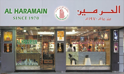 عطور الحرمين - رأس الخيمة - +971 55 553 2570