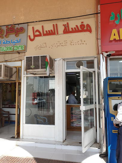 مغسلة الساحل - United Arab Emirates|Al Jimi - Abu Dhabi|6PRW+R63