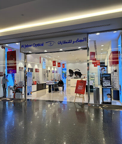 الجابر للبصريات دلما مول (1). (1) الجابر للنظارات دلما مول - الفجيرة - +971 55 600 2349