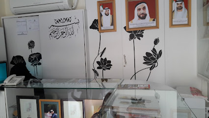 ALMALK STUDIO EVENTS التصوير الفوتوغرافي واستديو الملك - رأس الخيمة - +971 50 699 8285