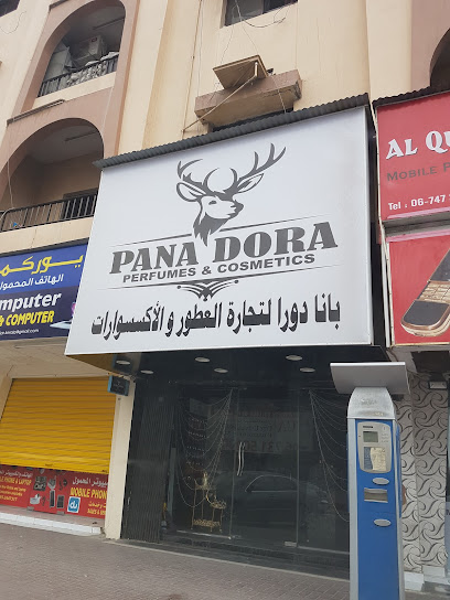 عطورات ومستحضرات تجميل بانا دورا - United Arab Emirates|Al Nuaimia 1 - Ajman