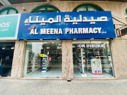 صيدلية الميناء - رأس الخيمة - +971 6 562 5055