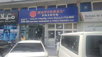 اهلا لتجارة معدات وادوات البناء ذ م م - وطني - الفجيرة -