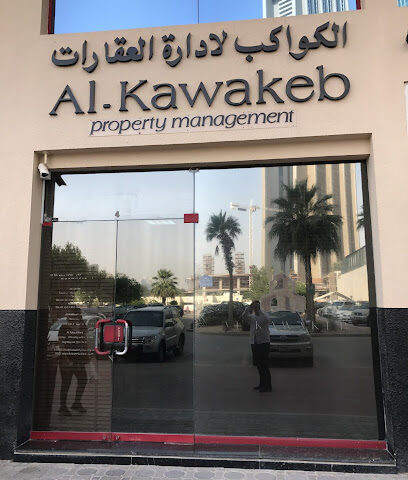 الكواكب لإدارة الممتلكات - رأس الخيمة - +971 4 343 4141
