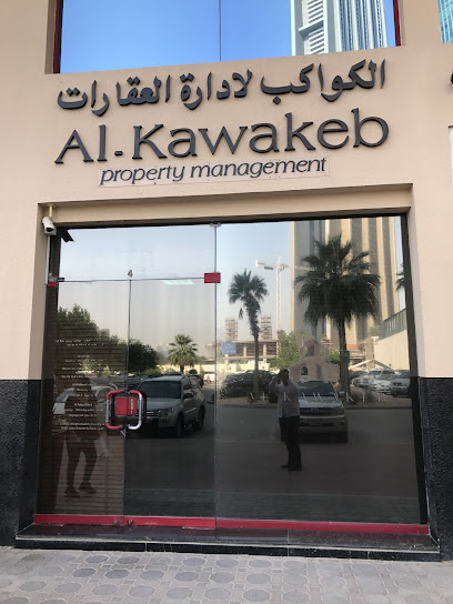 الكواكب لإدارة الممتلكات - United Arab Emirates|Dubai|Al Kawakeb
