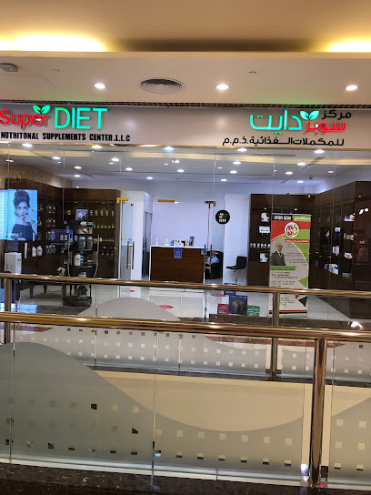 سوبر دايت سنتر - United Arab Emirates|Al Khalidiyah - W9 - Abu Dhabi|Mubarak Bin Mohammed St|F9C2+5MP