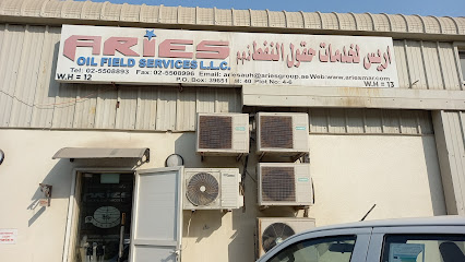 Aries Oil Field Services LLC (مختبر الاختبارات الميكانيكية والمعدنية) - دبي - +971 2 550 8893