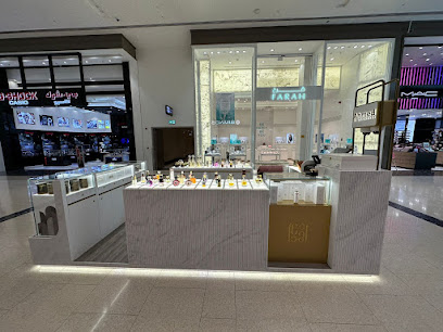 عطور احمد المغربي - رأس الخيمة - +971 6 744 8804