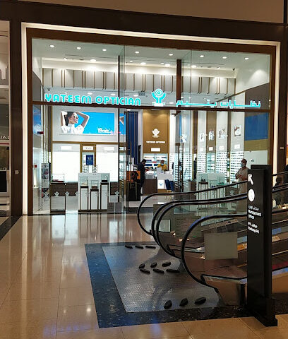نظارات يتيم - الفجيرة - +971 54 581 5163