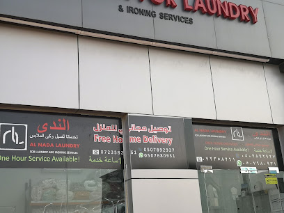 مصبغة الندى للكي BR 2 - مصبغة الندى لغسيل و كوي الملابس - دبي - +971 50 768 0931