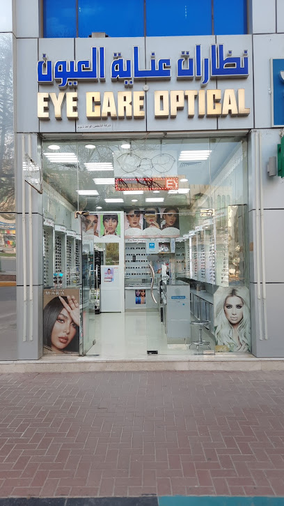 العناية بالعين البصري - United Arab Emirates|Al Murabaa - Abu Dhabi|Zayed Bin Sultan St|6Q9G+64P