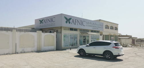 مكتب المطالبات AFNIC - دبي - +971 9 223 1300