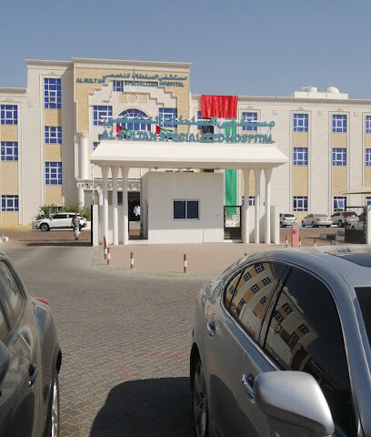 مستشفى السلطان التخصصي - رأس الخيمة - +971 3 780 6111