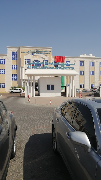 مستشفى السلطان التخصصي - United Arab Emirates|Falaj Hazza' - Abu Dhabi|Alain Pharmacy Medical Store