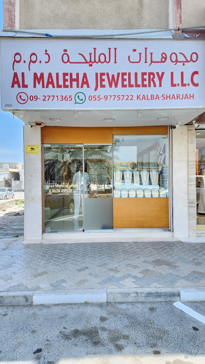 مجوهرات المليحة - United Arab Emirates|Fujairah|88 Rugaylat Rd