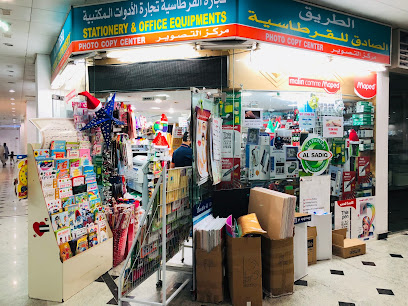 مكتبة الصادق والنسخ - رأس الخيمة - +971 6 563 2734