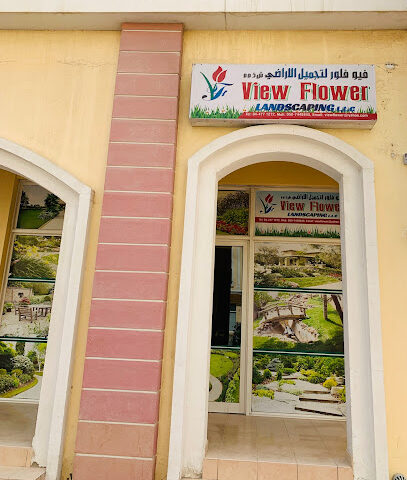View Flower Landscaping LLC. عرض الزهور لتنسيق الحدائق ش.ذ. - دبي - +971 50 785 4433