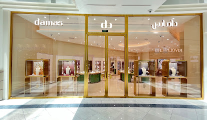 مجوهرات داماس - دبي - +971 2 443 7407