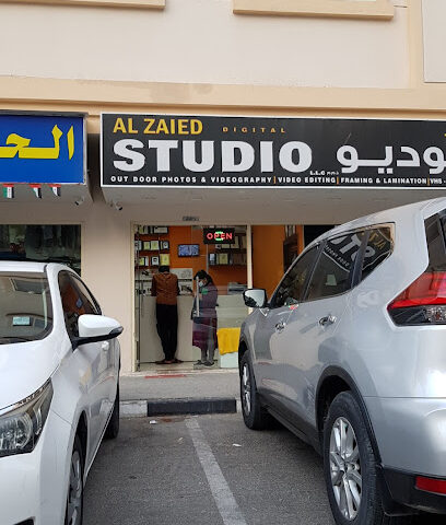 ستوديو الزايد ذ - رأس الخيمة - +971 50 996 4450