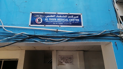 مركز الشفاء الطبي - الفجيرة - +971 6 744 6209