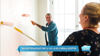 الطب النفسي وعلم النفس | عيادات GMC عيادة الصحة النفسية - الشارقة - +971 56 281 3820