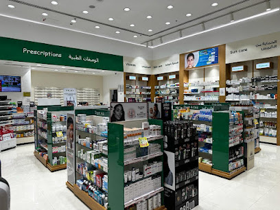 CHS Community Pharmacy Town - Wafi Mall Dubai I صيدلية على الإنترنت - رأس الخيمة - +971 4 354 7374