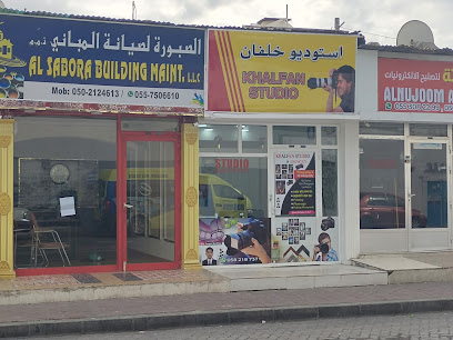 استوديو خلفان - رأس الخيمة - +971 58 218 7371