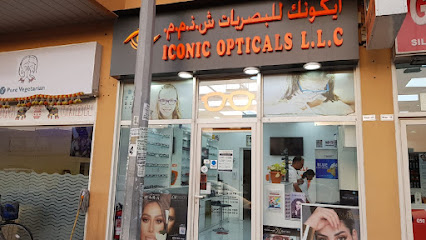 ايكونيك للنظارات ذ م م ، دبي - الفجيرة - +971 55 266 9900