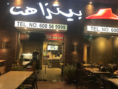 بيتزا هت أم القيوين - رأس الخيمة - +971 600 569999