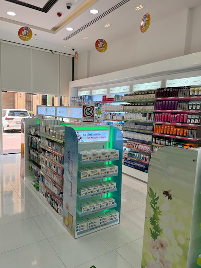 صيدلية ميديسينا - شارع خليفة العين 1 صيدلية ميديسينا العين - United Arab Emirates|Central District - Abu Dhabi|Sheikh Khalifa Bin Zayed St