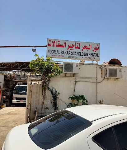 رضا - دبي -