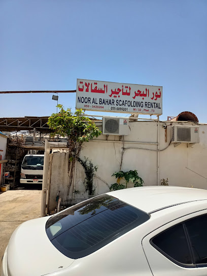 رضا - United Arab Emirates|Musaffah - Mussafah 32/1 - Abu Dhabi|32/1|9G37+WV7