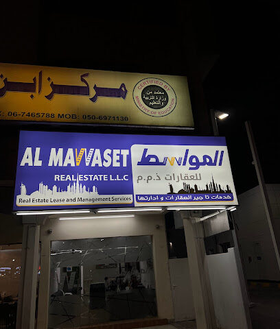المواسط للعقارات المواسط للعقارات - رأس الخيمة - +971 58 859 9651