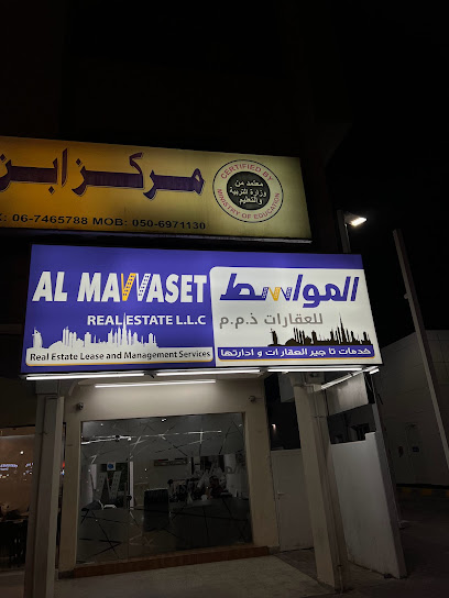 المواسط للعقارات المواسط للعقارات - United Arab Emirates|Al Nuaimia 1 - Ajman|شارع واحه|9FQ5+H77