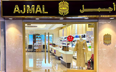 أجمل للعطور ذ - رأس الخيمة - +971 7 233 7080